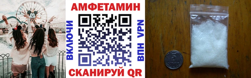 Амфетамин 97% Шахунья