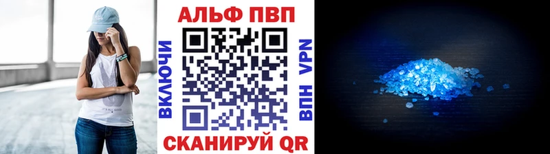 купить наркотики сайты Шахунья Alfa_PVP СК КРИС