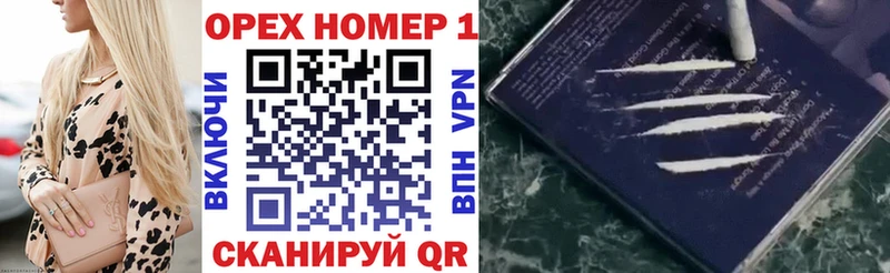 Кокаин 97%  Шахунья 