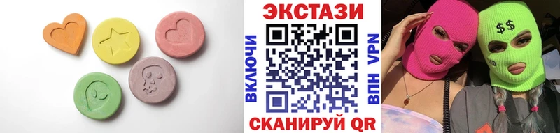 ЭКСТАЗИ 280мг  купить наркотик  Шахунья 