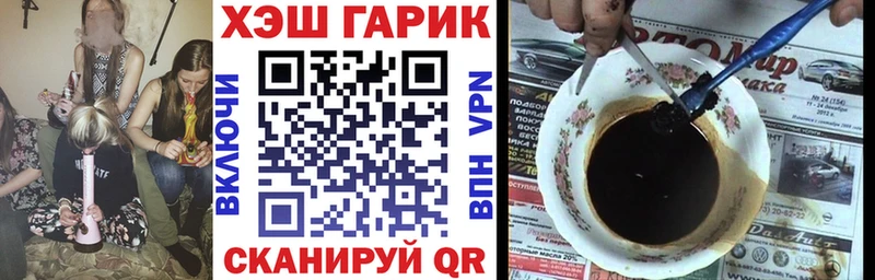 ГАШ гашик  KRAKEN ссылки  Шахунья 