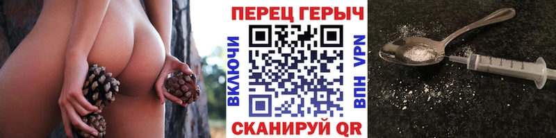 гидра   Шахунья  ГЕРОИН Афган 