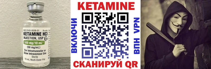 Кетамин ketamine  маркетплейс состав  kraken как зайти  Шахунья  где купить наркоту 