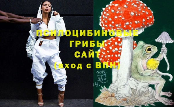 мескалин Уссурийск