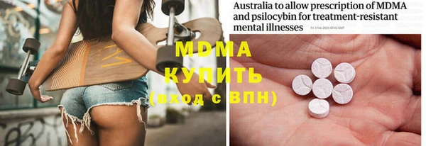метадон Лабытнанги