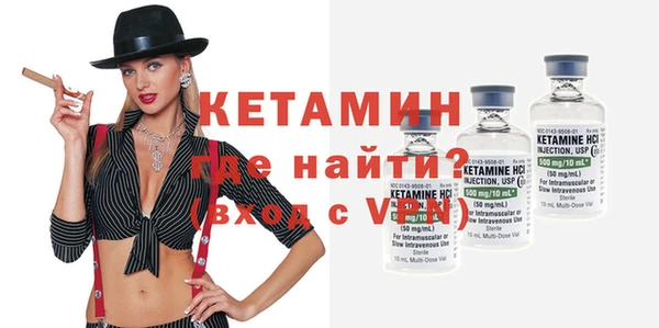 mdma Лагань