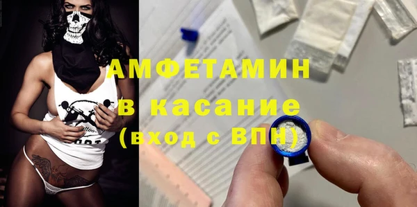 mdma Лагань