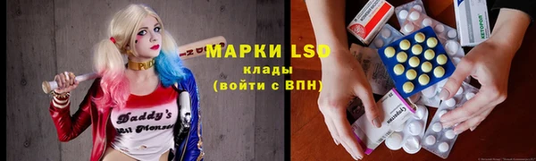 метадон Лабытнанги