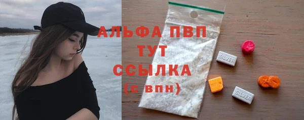 каннабис Одинцово
