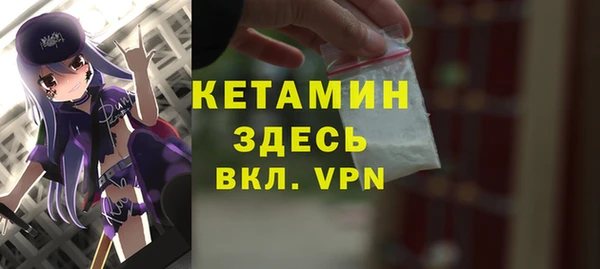 метадон Лабытнанги