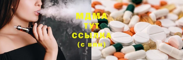 метадон Лабытнанги