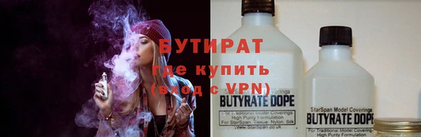 метадон Лабытнанги