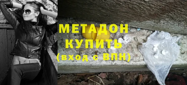 метадон Лабытнанги