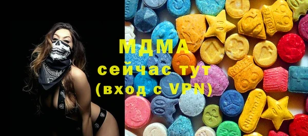 mdma Лагань