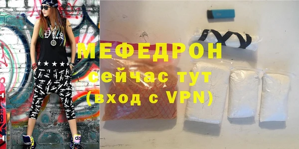 mdma Лагань
