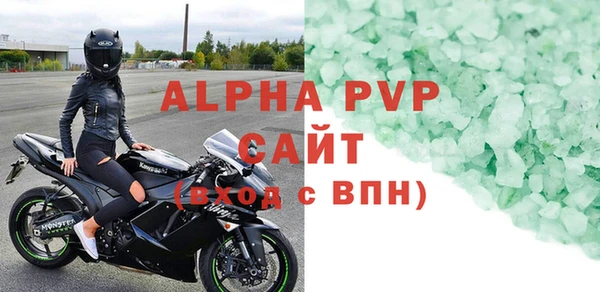 метадон Лабытнанги
