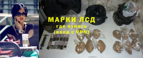 mdma Лагань