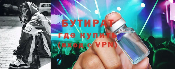 метадон Лабытнанги