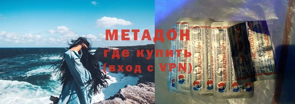 ALPHA-PVP Новочеркасск