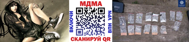 МДМА кристаллы  Шахунья 