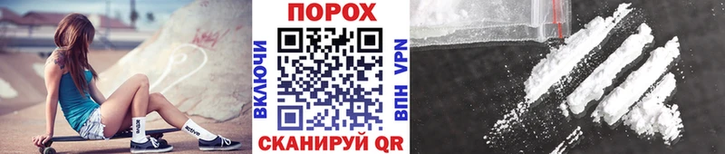mega сайт  мориарти наркотические препараты  Первитин винт  Шахунья 