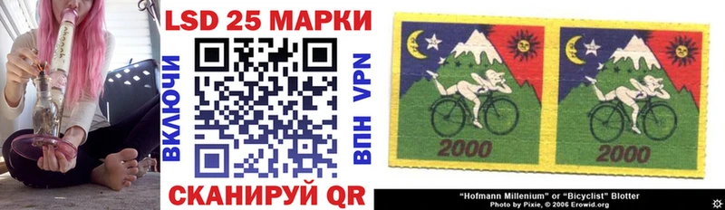 Марки N-bome 1500мкг  купить наркотик  Шахунья 