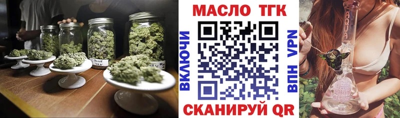 кракен зеркало  Шахунья  Дистиллят ТГК вейп с тгк  цена  