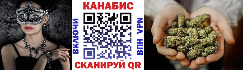Каннабис LSD WEED  Шахунья 